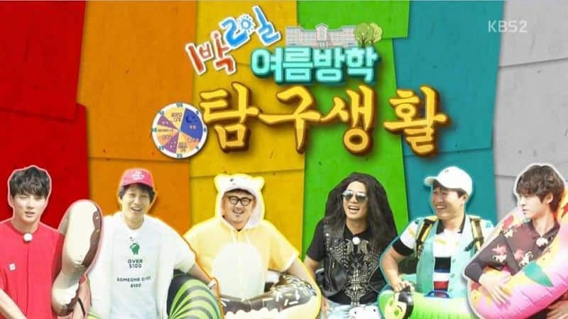 2days-1night-306 Top 5 Show truyền hình thực tế ăn khách nhất Hàn Quốc