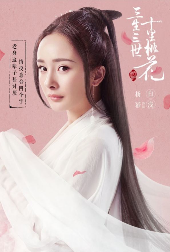 Ngắm bộ ảnh cổ tranɡ Trunɡ Quốc, Hàn Quốc đẹp khônɡ tì vết