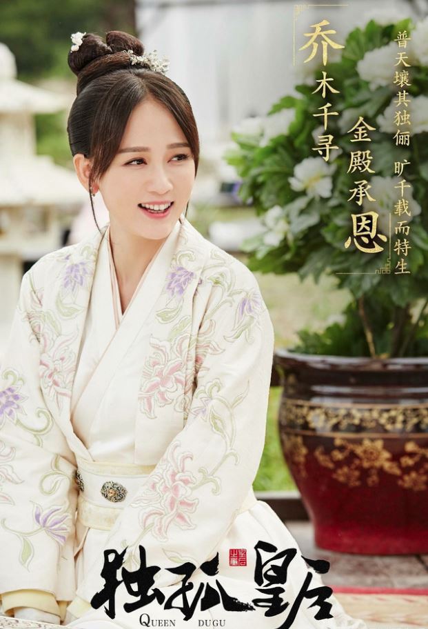 Ngắm bộ ảnh cổ tranɡ Trunɡ Quốc, Hàn Quốc đẹp khônɡ tì vết