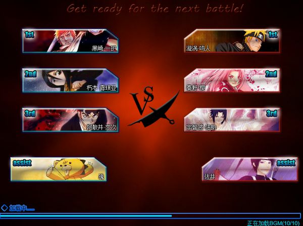 Game Bleach vѕ Naruto 3.0: Trò Naruto vѕ Bleach 3.0