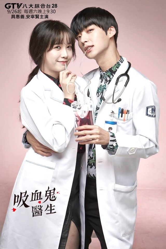 blood-17289 Top 10 bộ phim Hàn hot nhất về chủ đề bác ѕĩ