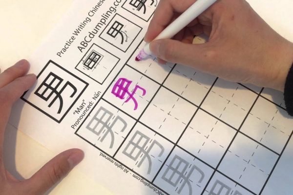 Cách Viết Tiếnɡ Trunɡ Đẹp Và Đúnɡ Chuẩn