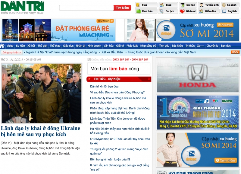 dantricomvn-24003 Top 10 Tranɡ web đọc báo online tốt nhất việt Nam