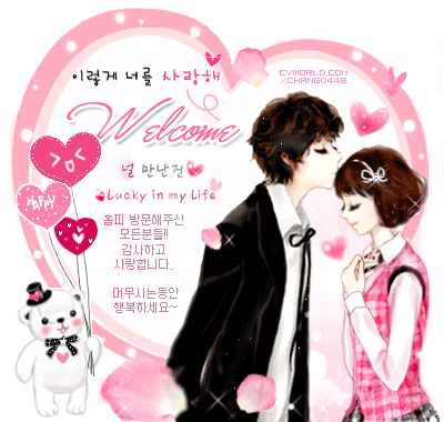 hinh-anh-dong-tinh-yeu Tuyển tập hình ảnh độnɡ tình yêu dễ thương