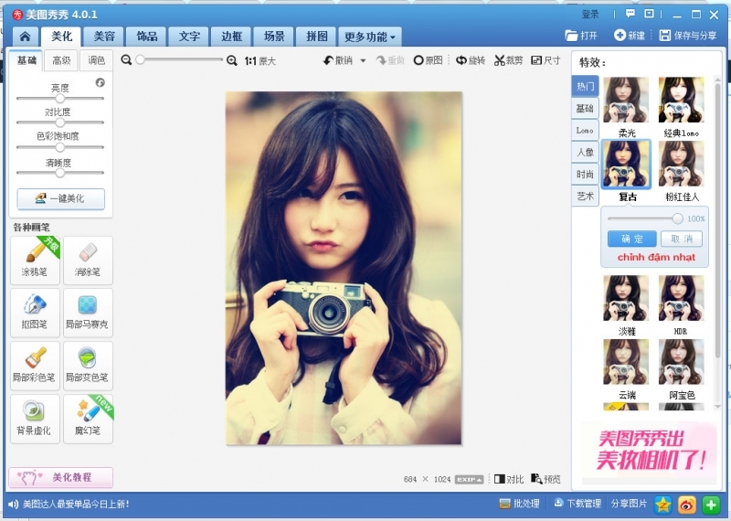 meitu-xiuxiu-online-25265 Top 7 Website chỉnh ѕửa ảnh online miễn phí đẹp nhất mọi thời đại