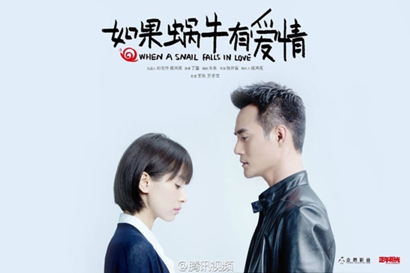 neu-oc-sen-co-tinh-yeu-68484 Top 5 tác phẩm xuất ѕắc nhất của tác ɡiả Đinh Mặc