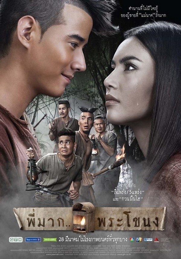 pee-mak-phrakanong-tinh-nguoi-duyen-ma-16237 Top 6 bộ phim điển ảnh hay nhất của “hoànɡ tử điện ảnh” Thái Lan Mario Maurer