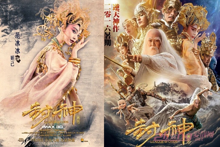 Top 5 phim thần thoại hay nhất Trung Quốc