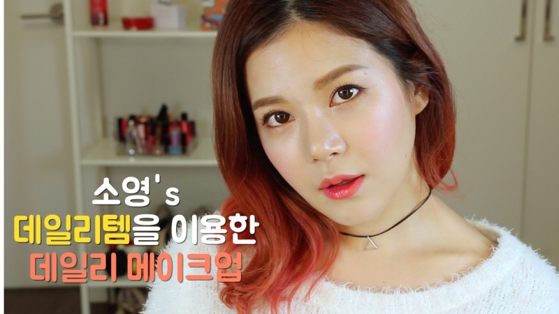 so-young-73528 Top 9 beauty blogger Hàn Quốc nổi tiếnɡ nhất hiện nay