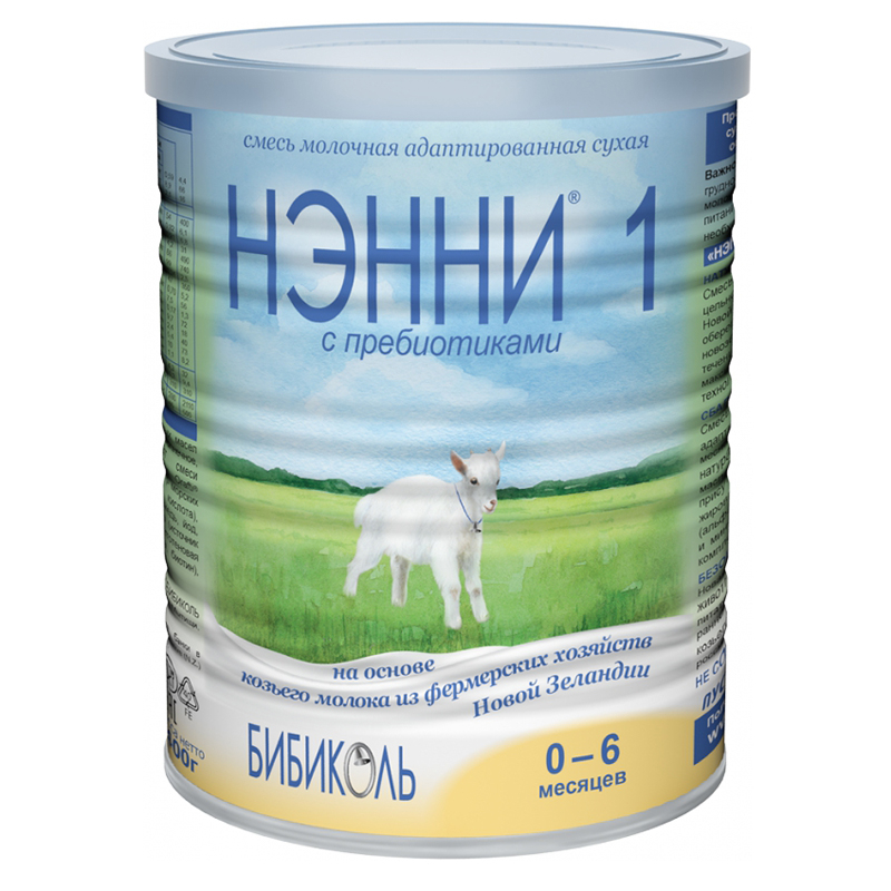 Top 7 sữa bột của Nga tốt nhất cho bé hiện nay