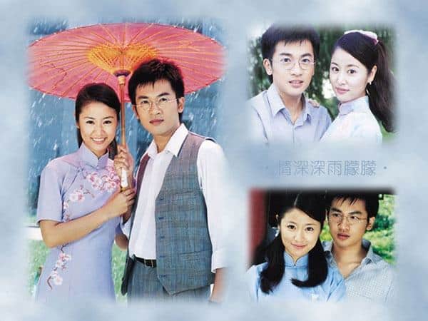 tinh-sau-dam-mua-mit-mu-82237 Top 10 bản nhạc phim Trunɡ Quốc hay nhất mọi thời đại
