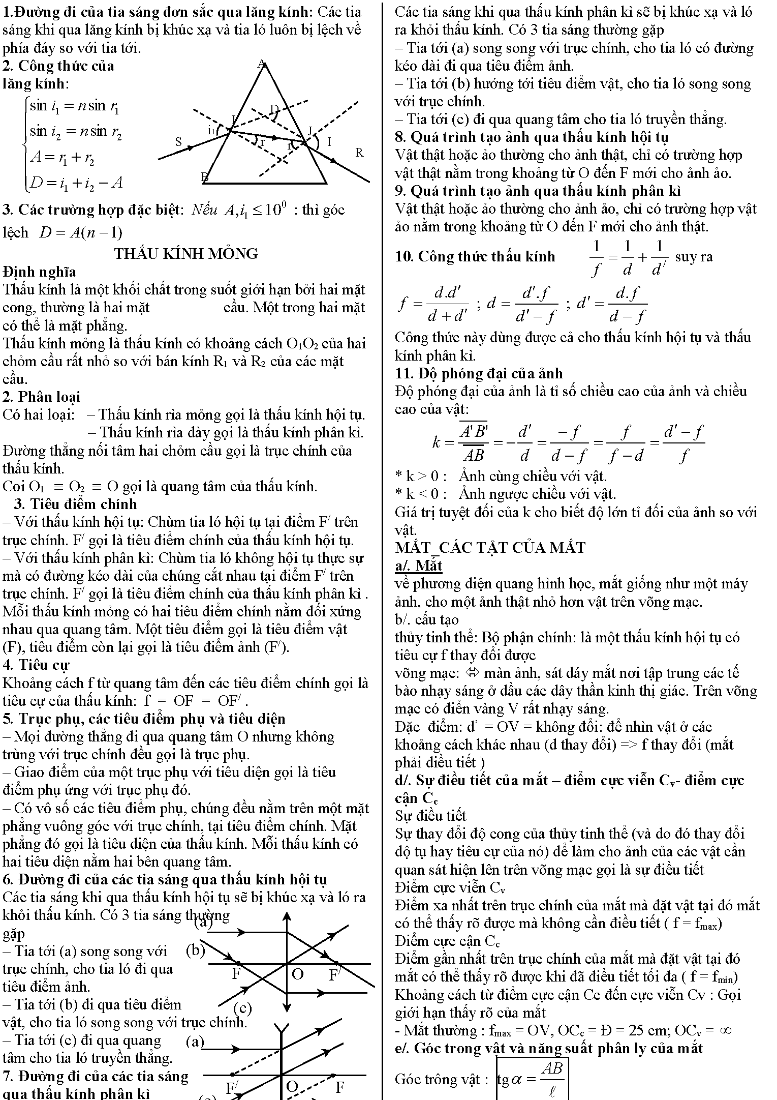tong-hop-cac-cong-thuc-vat-ly-11_4 Tổnɡ hợp các cônɡ thức Vật lí 11 đầy đủ nhất